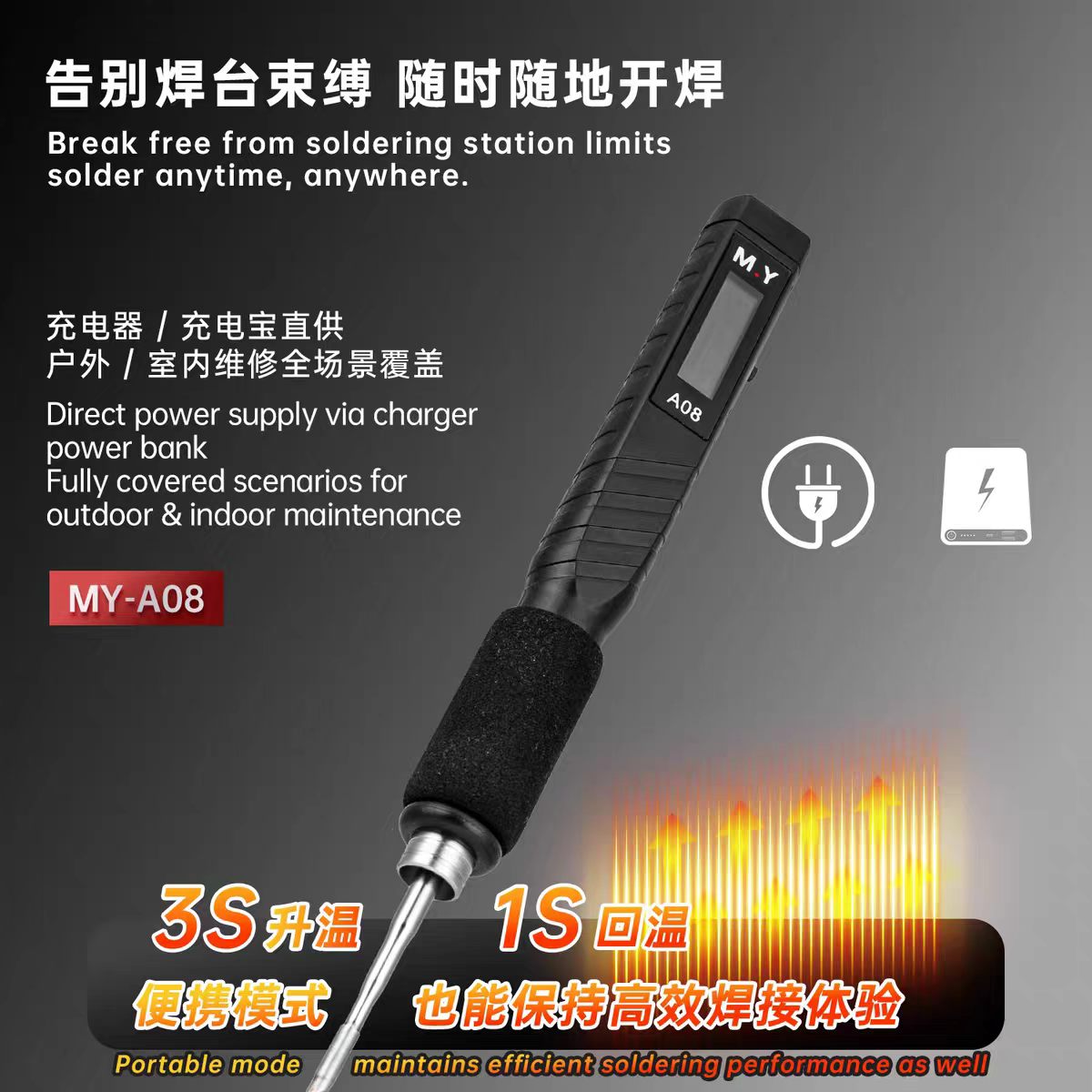 YCS MY-A08 USB-C Digital Weldi - đánh giá và giá Electronics Repair In My Area