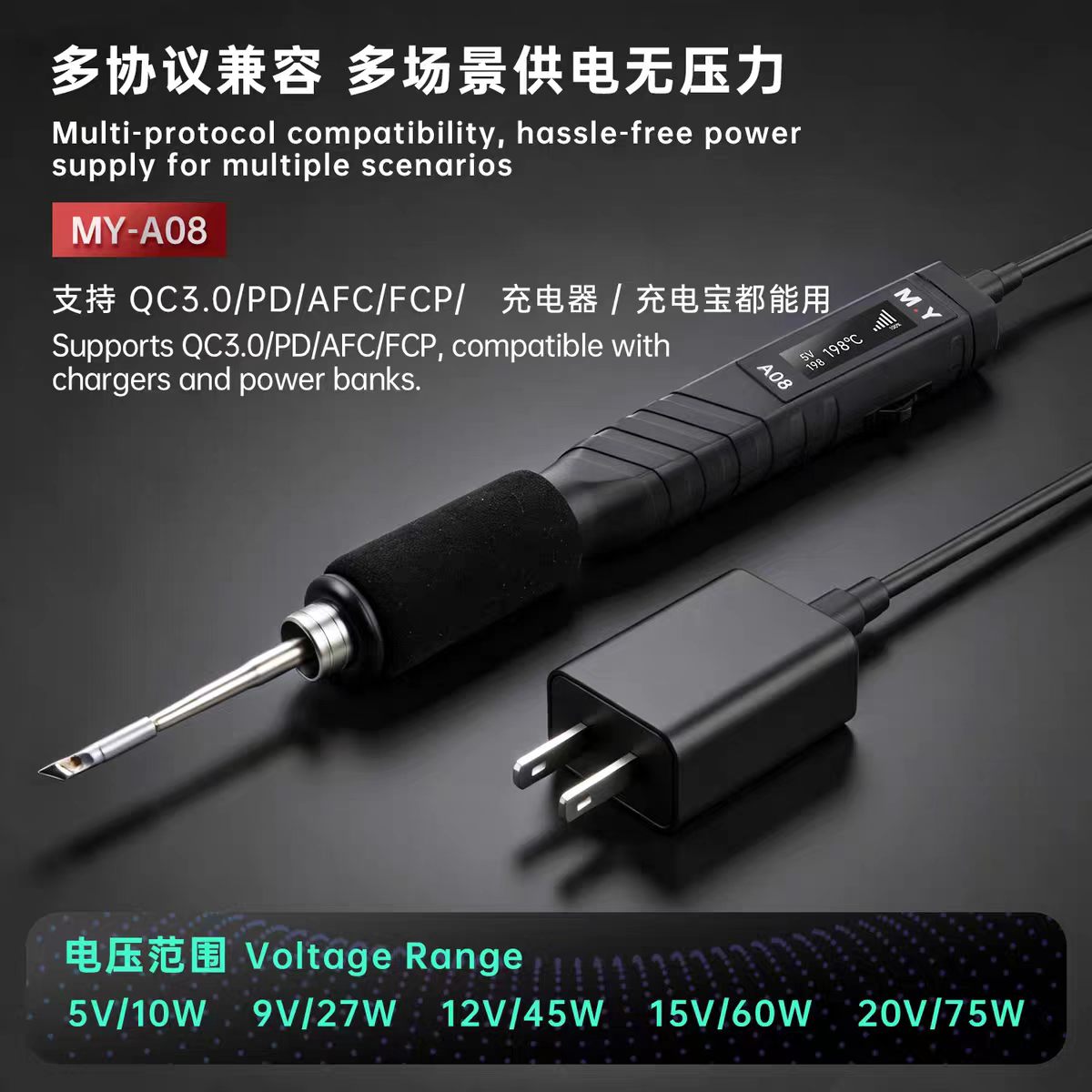 YCS MY-A08 USB-C Digital Weldi - đánh giá và giá Electronics Repair In My Area