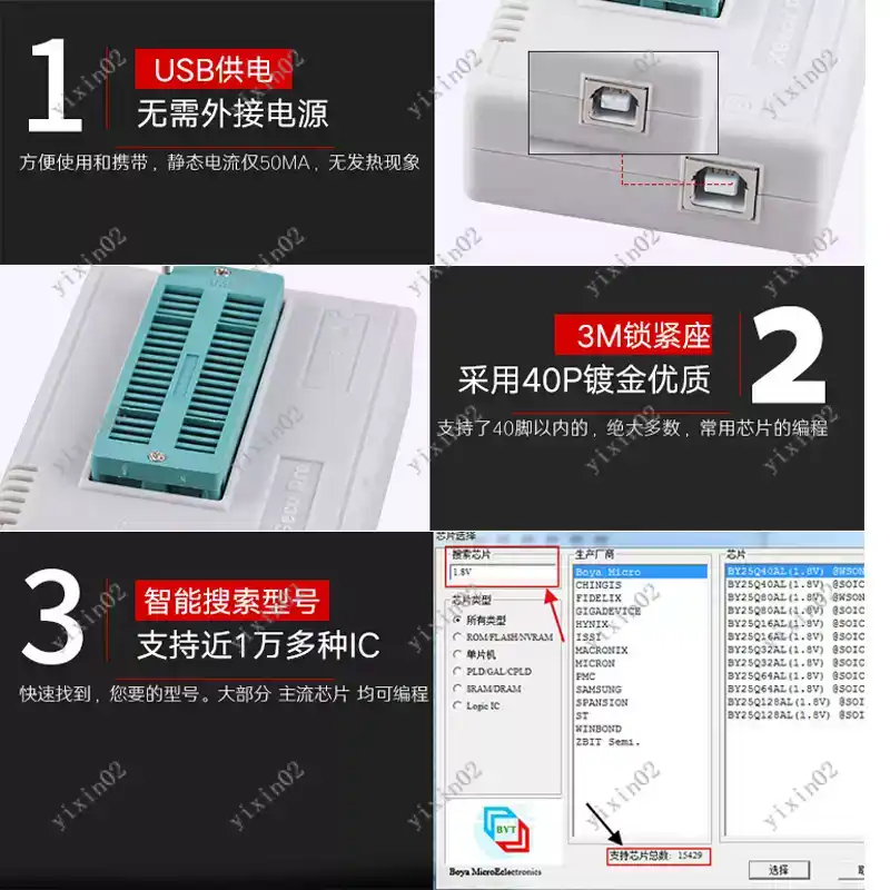 Universal IC Chip Programmer C - đánh giá và giá Electronics Repair Plus